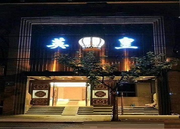 肥乡哪个KTV出台陪酒服务好-英皇国际KTV消费服务点评