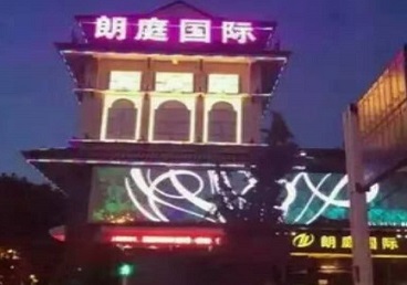 肥乡最好高档KTV佳丽陪酒质量好-朗廷国际KTV美女多消费体验
