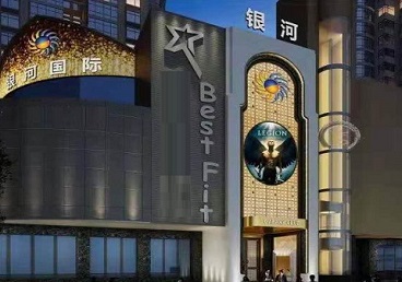 肥乡KTV荤台花场公主服务好-银河国际KTV花场消费点评